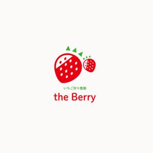 猪子 伸一 (uribo2522)さんのいちご狩り農園「the Berry」 のロゴ作成への提案