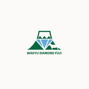 猪子 伸一 (uribo2522)さんのオリジナルブランド和牛『WAGYU DIAMOND FUJI』のロゴへの提案