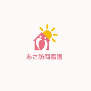 猪子 伸一 (uribo2522)さんの訪問看護ステーション「あさ訪問看護」のロゴとフォントへの提案