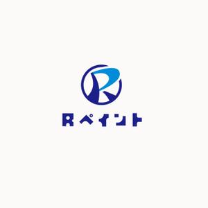 猪子 伸一 (uribo2522)さんの戸建て塗装事業【Rペイント】のロゴへの提案