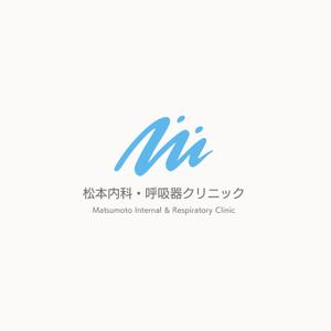 猪子 伸一 (uribo2522)さんのクリニック「松本内科・呼吸器クリニック」のロゴ作成への提案