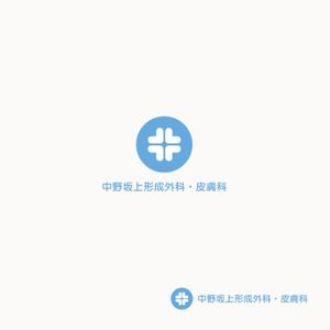 猪子 伸一 (uribo2522)さんの医療クリニックのロゴデザイン（白十字・ライトブルー・漢字表記あり）への提案