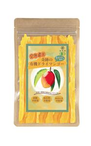 オオノシホ (ONOSHIHO)さんの食品パッケージ「ドライマンゴー」のシールデザインへの提案