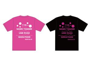 オオノシホ (ONOSHIHO)さんのマラソン大会のTシャツのデザイン大募集！への提案