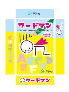Alocasiaデザイン(iimori) (Alocasia)さんの小学生向け英単語カードゲーム「ワードマン」のパッケージデザインへの提案