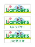 yumiko iimori (Alocasia)さんの【レギュラーランク限定】「ランサーズ」ロゴジャック企画 5月編！あなたのデザインでロゴをアレンジ！への提案