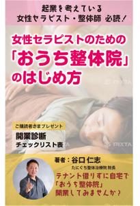 Alocasiaデザイン (Alocasia)さんの電子書籍（kindle）の表紙デザインへの提案