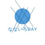 吉田成美 (Narumi94)さんのデイサービス「なないろDAY」のロゴへの提案