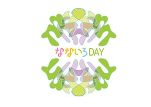 あささね (xda_541)さんのデイサービス「なないろDAY」のロゴへの提案