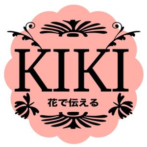 Hikari Design Farm  (00hikari00)さんのフラワーショップ「KIKI」のロゴへの提案