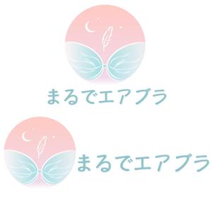 はやとぅーん (hayatooonk)さんのブラジャー『まるでエアブラ』のロゴへの提案