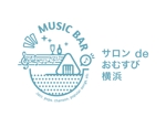 Wataru_0530 (Wataru10402)さんの横浜のミュージックバー「サロンdeおむすび 横浜」の店舗ロゴへの提案