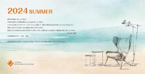 グラフィックイノベーション (gasu_creative)さんの暑中見舞いのデザイン依頼への提案