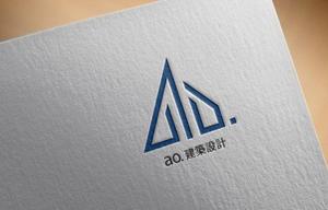 さんかくデザイン (sankaku_ataru)さんの新社名「あお建築設計㈱」新屋号ao建築設計のロゴへの提案