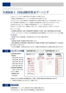 さんかくデザイン (sankaku_ataru)さんの資料からリーフレットの制作への提案