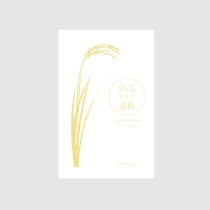 さんかくデザイン (sankaku_ataru)さんの販売予定の製菓用米粉のパッケージデザイン募集への提案