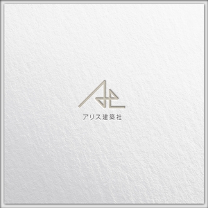 さんかくデザイン (sankaku_ataru)さんの建築・設計のプロ集団「アリス建築社」ロゴマークデザインへの提案