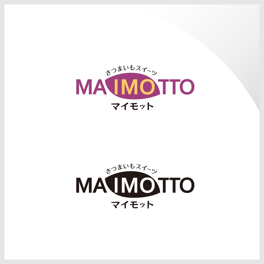 さつまいもスイーツ専門店「MAIMOTTO」のロゴリニューアル