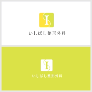 さんかくデザイン (sankaku_ataru)さんの新規開業する整形外科クリニックのロゴへの提案