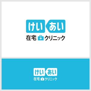 さんかくデザイン (sankaku_ataru)さんの医療クリニックのロゴ作成への提案