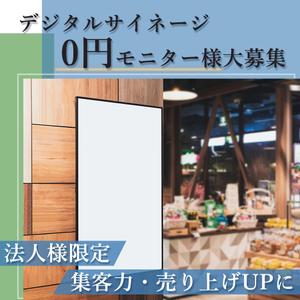 Hikaru (hikaru_0822)さんのSNS広告バナー作成への提案
