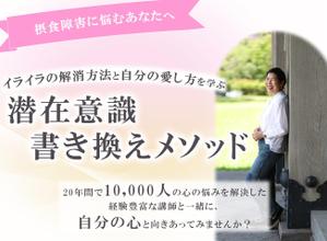 Hikaru (hikaru_0822)さんのランディングページのヘッダーデザインへの提案