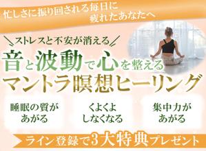 Hikaru (hikaru_0822)さんのランディングページのネットデザインへの提案
