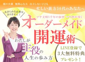 Hikaru (hikaru_0822)さんのランディングページのヘッダーデザインへの提案