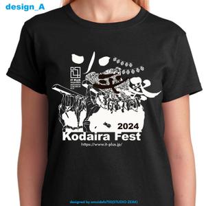 STUDIO ZEAK  (omoidefz750)さんの「小平市民まつり」の屋台で使用するTシャツデザインへの提案