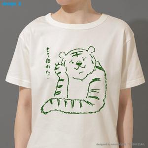 STUDIO ZEAK  (omoidefz750)さんの少しネガティブなセリフを吐く動物のイラストの面白いTシャツへの提案