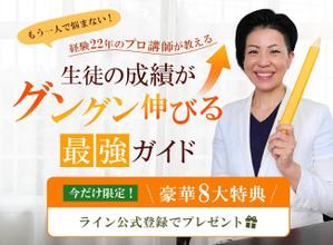 佐野明日香 (asuka_designer)さんのランディングページのヘッダーデザインへの提案