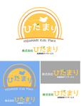 tukutuku_design (fuku_mi3)さんの福祉事業　放課後等デイサービス／児童発達支援事業　ひだまり　ロゴへの提案