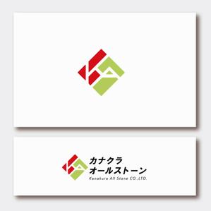 シーエヌ デザイン / CNdesign ()さんの新会社　カナクラオールストーン　のロゴ作成依頼への提案
