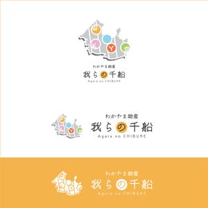 おこすぎ。 (K0SUG1)さんの和歌山県の物産商品（食品）を取り扱うアンテナショップ「我らの」のロゴへの提案