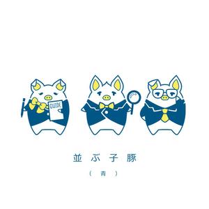 ご飯は１日３食＠休業中 (yaseino_okome)さんの不動産会社の企業キャラクター　youtube/オリジナルグッズへの提案