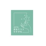 logos_design｜ロゴスデザイン (logos_design)さんの新設される鳥取県ホテル〈HOTEL星取テラスとうがね〉のロゴへの提案