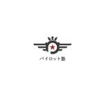 logos_design｜ロゴスデザイン (logos_design)さんの「パイロット塾」のロゴ作成への提案