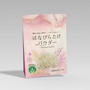 logos_design｜ロゴスデザイン (logos_design)さんの健康食品・ハナビラタケパウダーの　パッケージデザインへの提案
