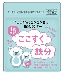 reikore (reikore)さんの子供向け鉄分パウダーのパッケージデザイン（EC販売）への提案