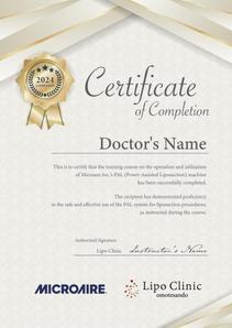 reikore (reikore)さんの医師向けのCertification(認定証)のデザインへの提案