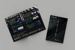 reikore (reikore)さんの高品質の建築用塗料のオリジナルのカタログ作成への提案