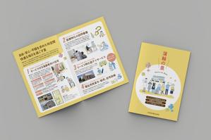 reikore (reikore)さんのHORIN株式会社　パンフレットへの提案