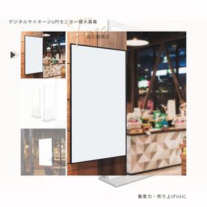kurumi38 (kurumi3871860)さんのSNS広告バナー作成への提案