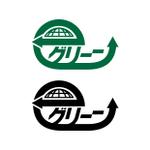 ハイピークデザイン (Takane441)さんの産業廃棄物収集運搬会社　㈱eグリーン　の　ロゴへの提案