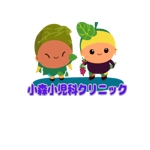 岩瀬☆和重 (karacara9033)さんの小森小児科クリニックのロゴへの提案