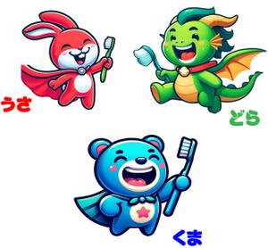 K-Create⭐︎Office (karacara9033)さんの小児歯科向けキャラクターデザインの制作への提案