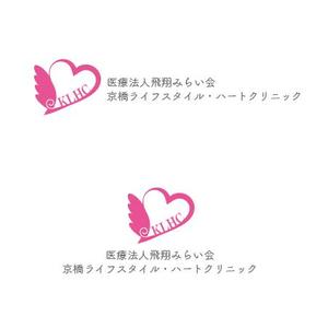 h52s29 (h52s29)さんの新規開業予定クリニック（内科・循環器内科）のロゴとタイプへの提案