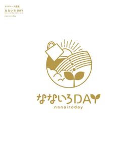 キタ (Kita_617)さんのデイサービス「なないろDAY」のロゴへの提案