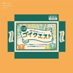キタ (Kita_617)さんの語彙力を上げる国語の知育カードゲーム「ゴイクエスト」のパッケージデザインへの提案