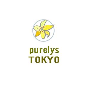 木下 恭子 (3i1or9)さんの美容クリニック「Purelys TOKYO」のロゴへの提案